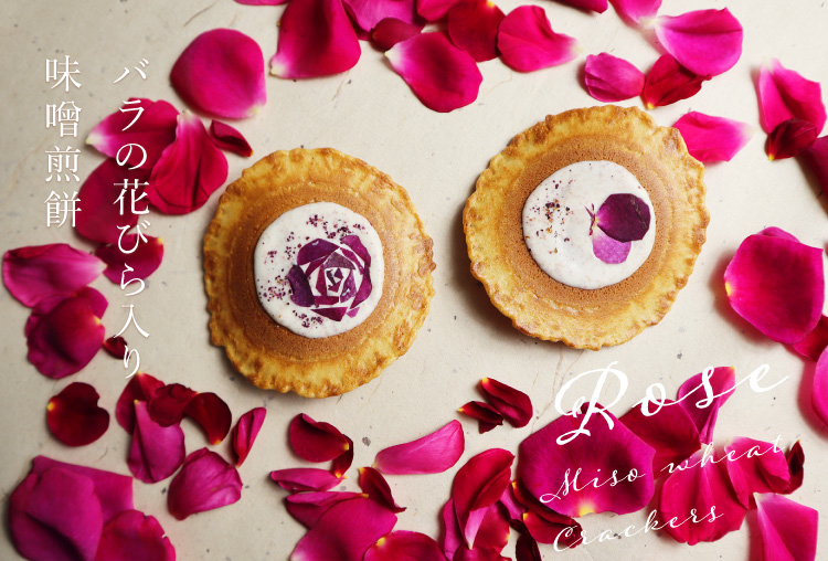 薔薇のシッポ　TLoM ピルケースバージョン　ハート 薔薇のシッポ TLoM ピルケースバージョン ハート